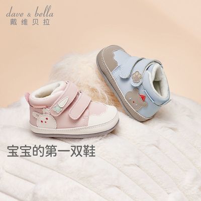 ���ڲ�������ά����Ӥ����ǰЬ�����б�Ů������ħ�������׼�����������Ь�� 89.1Ԫ