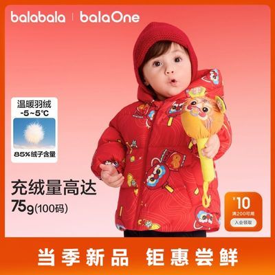 【balaOne】巴拉巴拉童装儿童羽绒服男童女童新年季款春装拜年服