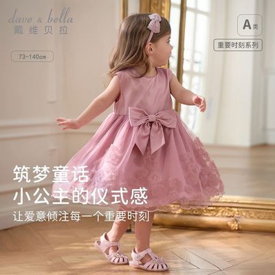 ���ڲ��������߶��������ά������ͯ����ȹ��װŮͯ���ʹ���ȹŮͯɴȹͯװ 315Ԫ