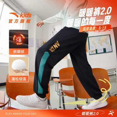 ���ڲ�������̤ͯװ��ͯ���޿��ӳ����ﶬ��2026�����¿��ͯ��װ�����˶��� 79.71Ԫ