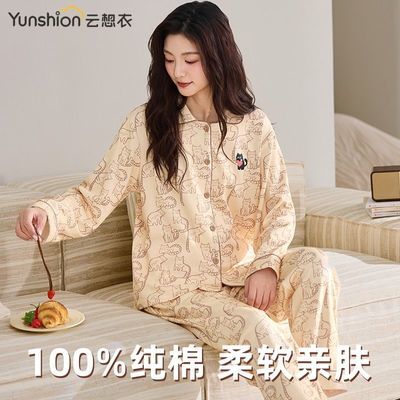 ���ڲ�����[������]100%����˯��Ů���������䳤����װ��ͨ�ɰ�����Ҿӷ� 74Ԫ