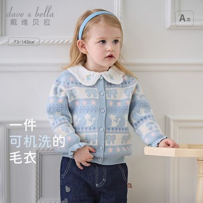 ���ڲ�������ά������ͯë�¿��������¿�Ůͯ������֯��Ů������������ͯװ 139Ԫ