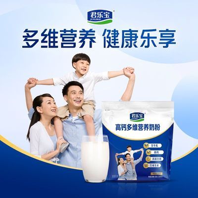 ���ڲ��������ֱ��̷�������ѧ���������˸߸ƶ�ά400g*2��ţ��߸Ƹߵ����� 37Ԫ