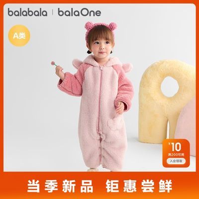 ���ڲ�������������balaOneӤ���������ﶬ���������������2025�¿��޸��� 97.1Ԫ