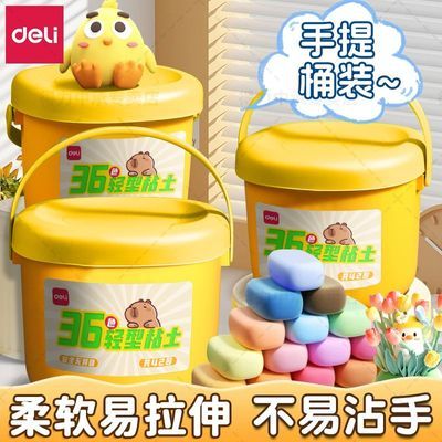 ���ڲ�����������������Ͱװճ������ζ����ճ�ֶ�ͯ�ֹ�ճ��36ɫ�����Ƥ����� 10.9Ԫ