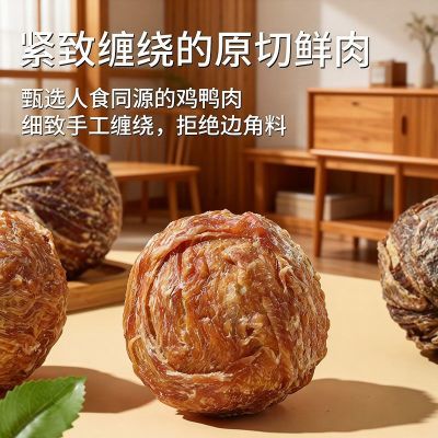 趣汪星狗狗零食乐芙球牛皮磨牙棒宠物鸡鸭肉中大小犬耐咬夹心洁齿