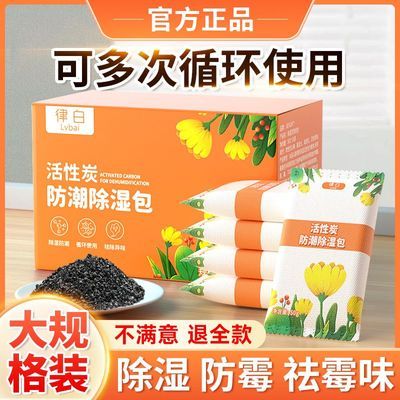 ���ڲ������ɰ׻���̿���������̿��ʪ����÷������������¹���ʪȥʪ 18.23Ԫ