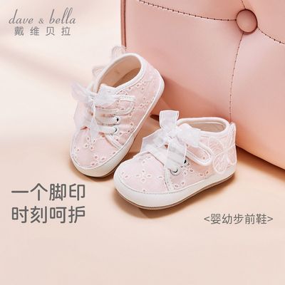 ���ڲ�������ά����Ӥ����ǰЬ�����¿�Ů�����������Ь������������ͯЬ 99.88Ԫ