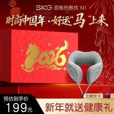 ���ڲ�������������SKG�ȷ����������������й������Ϲ�ʵ�ø߼��������N1 179Ԫ