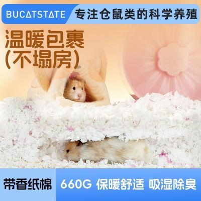 ���ڲ����������ǲ���ֽ������ͳ���˿�ܶ��챣ů���ϳ�����ˮ�쾰��ƷB 9.9Ԫ