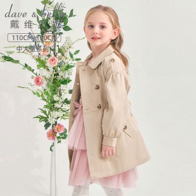 ���ڲ�������ά����ͯװŮͯ���´����¿��ͯ�����д�ͯ�����г�������� 174.56Ԫ