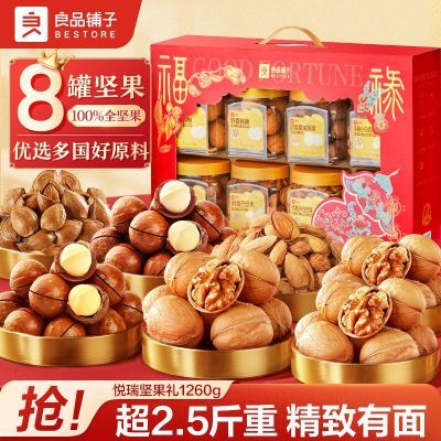 ��8�ޡ���Ʒ������������1260g������й��Ĺ�����С��������� 78.79Ԫ