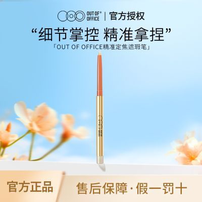 ���ڲ�����OUT OF OFFICE��׼��覱�ooo��覱�ϸ��˳���Բϱ�����ɫ��׼���� 13.9Ԫ