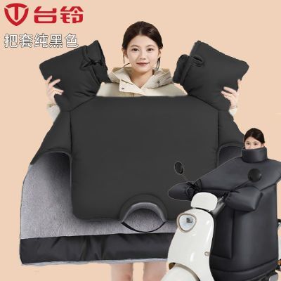 ���ڲ��������׵��类�綯�������Ӻ�ӿ����������ů��Ů��ƿ��ͨ�÷����� 39.9Ԫ