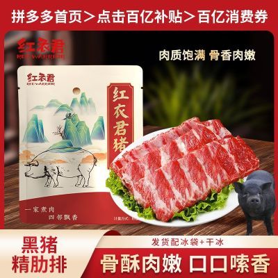 ���ڲ��������¾���������4�� ���ŹǾ������޼��Ǻ������������������䶳 83.5Ԫ