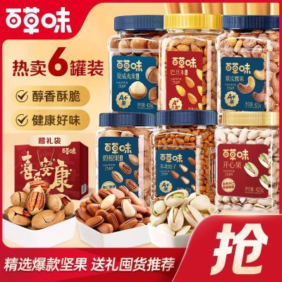 ���ڲ�����6��װ�ٲ�ζ��������2550g���Ĺ����ӱ̸�����������������Ź� 149Ԫ