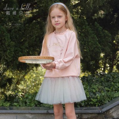 ���ڲ�������ά������ͯ���´����¿�Ůͯ�д�ͯ��������������������ͯװ 105.68Ԫ