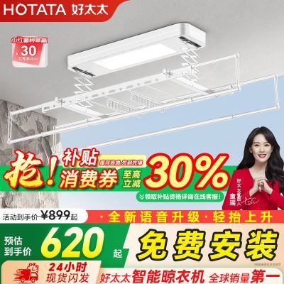 ���ڲ�������̫̫�綯���¼������������¼���������̨���¸��������¼�3342 706.8Ԫ