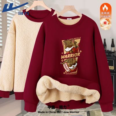 ���ڲ�����������ɫ�����п��ﶬ�����޼Ӻ�ů2026����������ϲ�춬װ��Ů 69.9Ԫ