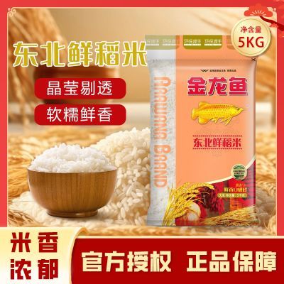 ���ڲ�����[������]�����ʵ���5KG/��һ�����׼�����10�����ڶ������׿ڸк� 29.9Ԫ