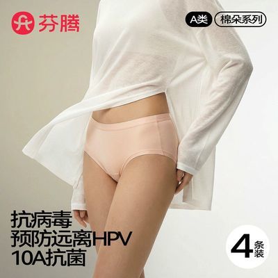 ���ڲ����������ڿ�Ů2025�¿�10A������A����ɣ��˿��Ůʿ�и����������ǿ� 19.8Ԫ