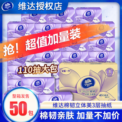 ���ڲ�����������50��110�顿ά�����ͳ�ֽ������òͽ�����ֽ��������XS�� 57.8Ԫ