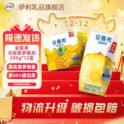 ��Ľϣ ϣ������ ������ ��ζ������ 3.1g������205g ����ζ 12�� 32.9Ԫ