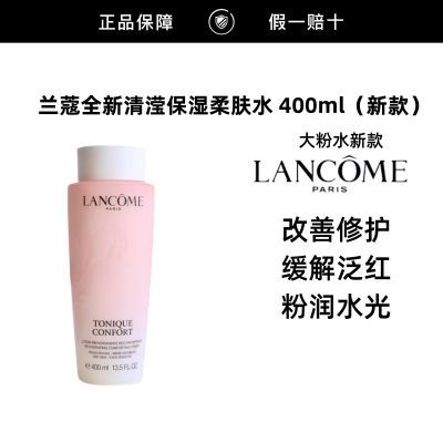 ���ڲ���������Ʒ�л�����ޢ�¿���ˮ400ml��ˮ��ʪ�沿���������� 140Ԫ