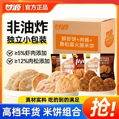 ���ڲ�����[��Դ]532g�ױ���Ϻ�⽴����¶����ζ�ױ������н����ʳ������� 25.9Ԫ