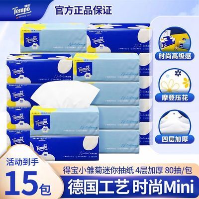 Tempo�ñ� ��ֽ �Ӻ�80�� S�� 4����װ ����ϵ�� ��������ֽ 24.8Ԫ�����ڲ���3���ţ�