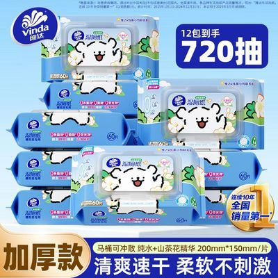 ���ڲ�����ά������С��ʪ��ֽ60Ƭ��Ů����ʪ��˽����ƨ��ʪֽ����ͥʵ��װ 36Ԫ