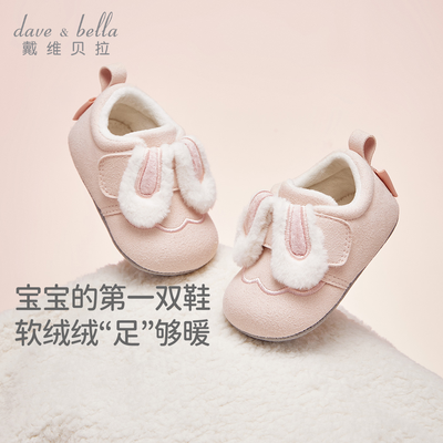 ���ڲ�������ά����ͯЬӤ����ǰЬ�����¿�Ůͯ��������Ь���ö�ħ������Ь 122Ԫ