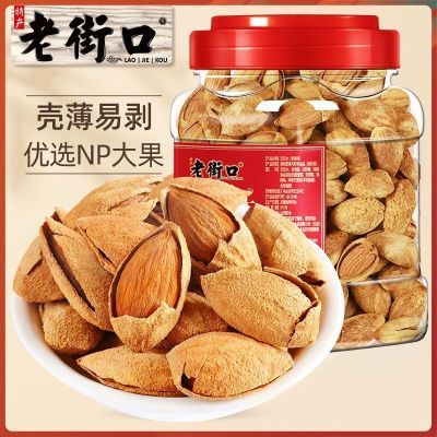 ���ڲ������Ͻֿ�����ζ�͵�ľ500g�ޱ��Ǵ����ʱ����ʼ��������ʳ�ɹ���� 25.49Ԫ