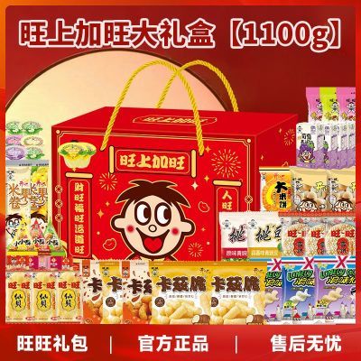 ���� ��������ʳ����� 1.1kg �������������� 65.1Ԫ