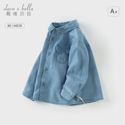 ���ڲ�������ά������ͯ������������ͯ�������������б����¿�ţ�г���ͯװ 97.91Ԫ