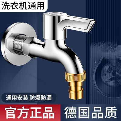 ���ڲ���������Ӻ�ˮ��ͷ������̨ϴ�»��ϰѳ�ר������ˮ4�ּӳ�����ǽʽ 11.8Ԫ