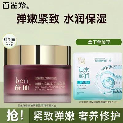 ���ڲ�������ȸ������������ӯ�󾫻�˪ˮ��ʪ��Ĥ�������軤����˪��ƷŮ 34.9Ԫ