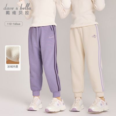 ���ڲ�������ά�����д�ͯ���Ӷ�װ�¿�Ůͯ���ް�������֯�˶����ų���ͯװ 110Ԫ