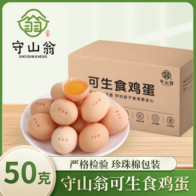 ���ڲ�������ɽ�� 50�˿���ʳ�����ʵ���Ʒ�������ް�װ�ߵ���20/40ö 16.6Ԫ