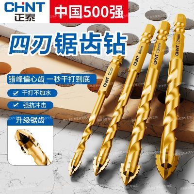 ���ڲ�������̩������λ�������ƫ�ĸ�Ӳ��ͷȫ�ɿ������״���ʯ������ 14.58Ԫ