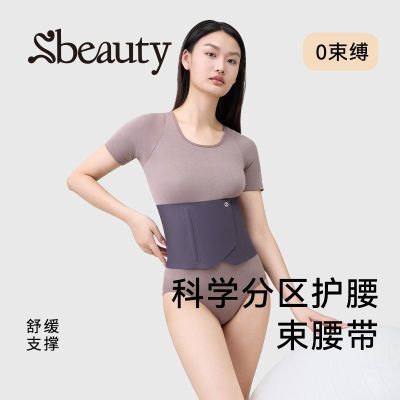 ���ڲ�����Sbeauty�޺�����͸�����������ߵ���������С����֧�Ż����ո��� 332Ԫ