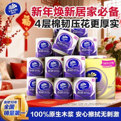 ���ڲ�����[�������]ά��������о��ֽ4��Ӻ�30������ѹ�����ľ�Ͳֽ���� 34.7Ԫ