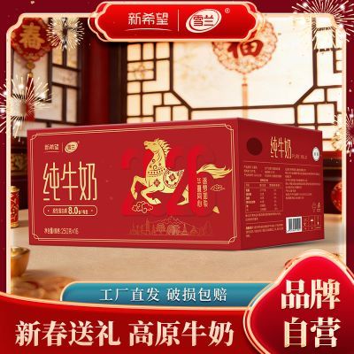 12����ϣ��ѩ����ţ��250g*16�����������޶��������������� 250g*16������װ 20.9Ԫ�����ڲ����ӱ���Ƶ�����룩