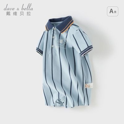 ���ڲ�����[��ά����]�����������¿���װ�б�����������Ӥ�׶����°�ƨ��ͯװ 99Ԫ