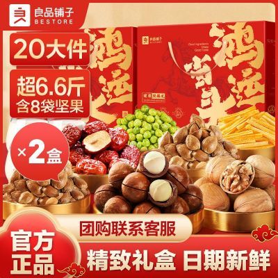 ���ڲ�������2�С���Ʒ������������1665g*2���������������������� 69.8Ԫ