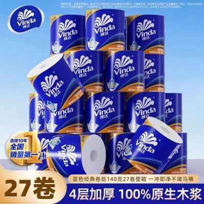 ���ڲ�����ά���ֽ��ɫ�����Ĳ�140��27������ֽ��о��Ͳֽ������������ֽ 37Ԫ