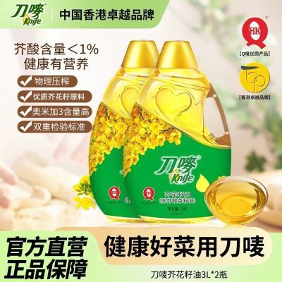 ���ڲ���������/Knife�滨����3L*2ƿװ�ͽ������������ѹե����ʳ��ֲ���� 94.9Ԫ