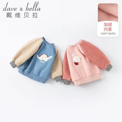 ���ڲ�������ά����ͯװŮͯ�����ﶬ�¿��ͯ����������ͯ����ƴ����ͷ�� 49Ԫ