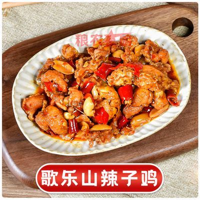 ���ڲ�������ũ����������ɽ���Ӽ�180g�䶳��ʳ���Ʒ����Ԥ�Ʋ˼��ȼ�ʳ 30.5Ԫ