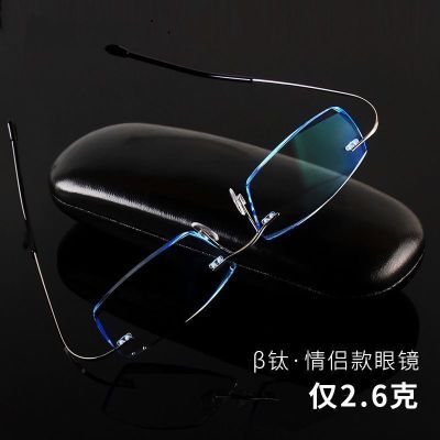 无框近视眼镜男士商务超轻镜框网上可配度数变色防蓝光辐射眼睛架